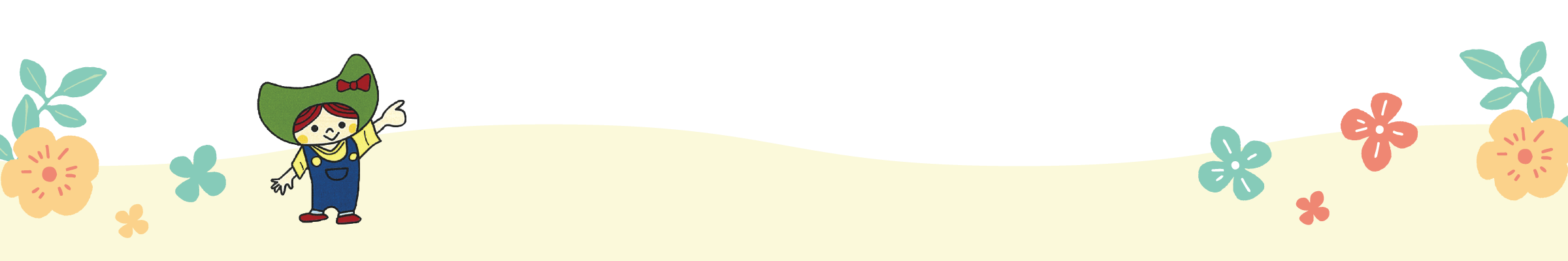 イラスト