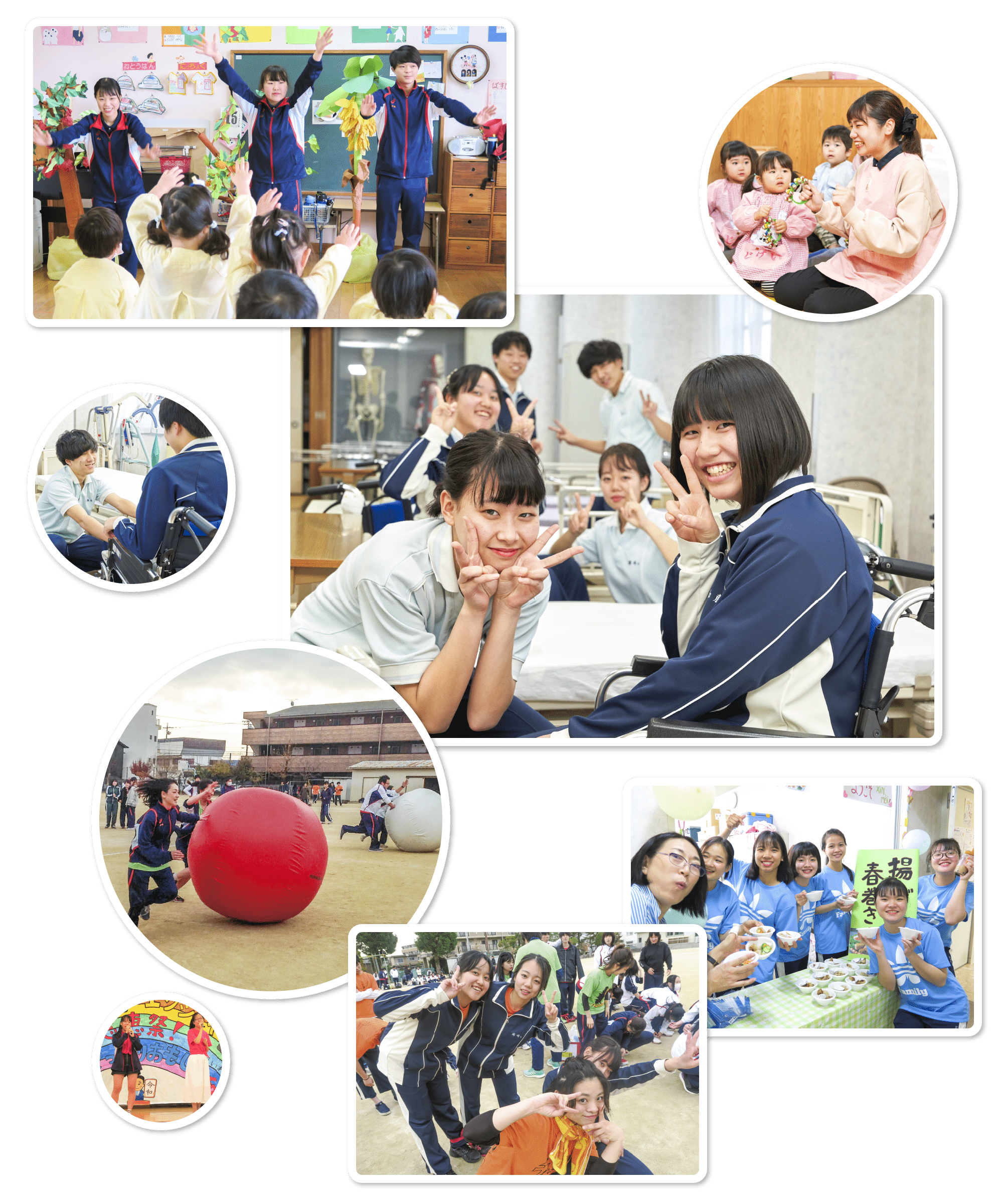 年間行事